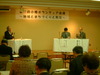 http://www.otaru-shakyo.jp/volunteer/upload/2010/04/20-4/DSCF0007-thumb.JPG