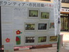 http://www.otaru-shakyo.jp/volunteer/upload/2010/11/11-5/P8280028-thumb.JPG
